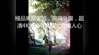 最美推特网红美少女【茶杯恶犬】开年定制新作-女仆装思春女神的呻吟 美乳粉穴 娇喘呻吟