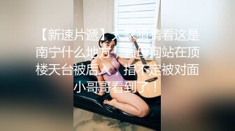 精东影业 JDSY026《女大学生微信群里被叫卖》为了钱她甘愿出卖贞操 爱咪