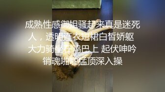 ★☆震撼福利☆★顶级NTR性爱大轰趴，推特大神【飓风】订阅，极品丝袜人妻，绿帽 足控 婚纱 黑丝3P淫乱盛宴 (11)