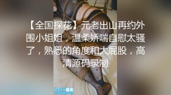 STP29739 ?果冻传媒? YCM055 新娘的诱惑▌咪妃▌洁白婚纱淫靡口交 挑逗敏感阴蒂超湿润滑 顶撞嫩穴狂射一身精汁