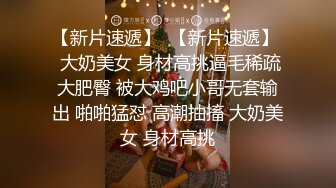 【迷奸睡奸系列】迷晕极品小美女粉红的灯光，淫靡的气氛，毫无知觉任人狂艹！