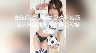 红斯灯影像 RS022 巨乳妹搭上性爱巴士