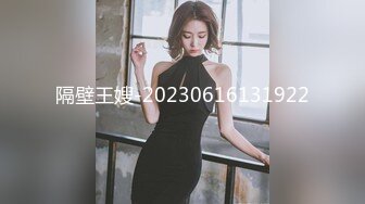 小伙高价约操两个极品外围美女双飞，换上吊带网袜一起服务