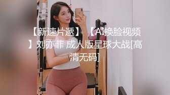 多才多艺裸舞九头身御姐【姑奶奶】隔纱裸舞~完美粉逼~抠逼自慰【27V】 (19)