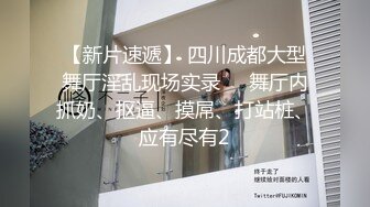 ✿女神沦陷日记✿校花归来三人行，极品白嫩皮肤大长腿，美乳翘臀无套内射，绿帽视角，顶级反差小骚货