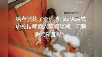 放學後 痴女美少女回春催眠Special 伊東愛瑠