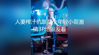 角色扮演變化～清純系女大學生的危險的性癖～ 1