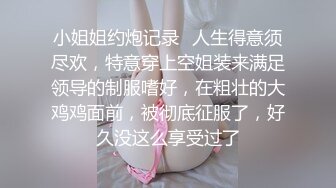 《百度云泄密》绿帽老公带着丰满的老婆,参加淫乱的3P聚会,嗨翻现场