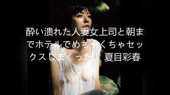 《屎上最强㊙️厕拍》坑神逆天作品旱厕偸拍多位女性大小便㊙️各个年龄段都有这视角真是绝了肥美屁股粉嫩私处尽收眼底 (1)