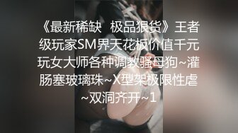 另类叛逆女孩极品泄密，推特43万粉满身纹刺青露脸网红【阿璃】订阅福利，人瘦奶挺与炮友各种啪啪不健康自拍 (3)