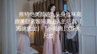 【陕西母子乱伦】超刺激对白！妈妈要和我一起生个弟弟，暴力后入大黑逼