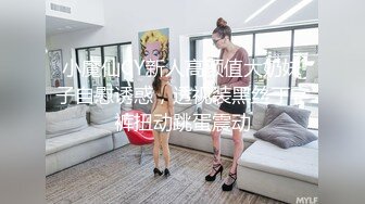 8/16最新 甜美小姐姐刚下海搔首弄姿掰穴特写穿上黑丝玩诱惑VIP1196