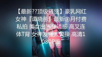 星空无限传媒 xkga-039 为父抵债jk女生惨遭强奸-小野