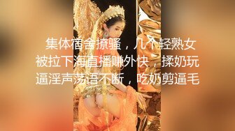 -汝工作室 披肩美乳口活超绝 骑乘无套爆操 粗口对白