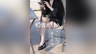 【百度云泄密】多位反差母狗被曝光二十八位良家美女出镜（二）