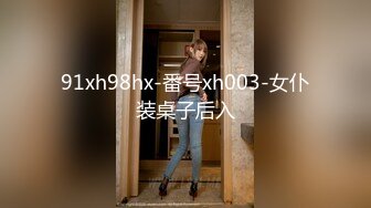 9/10最新 哥哥鸡吧好大操的我好爽白嫩少妇叫声淫荡被当成妓女VIP1196