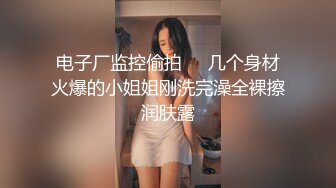 猛干白嫩极品美女，第二段！