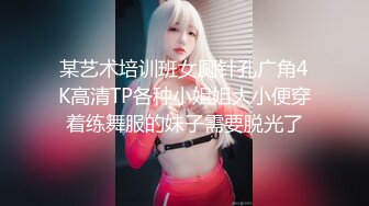 乌托邦WTB-071地方的家庭教育需要调教-昀希