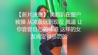 性福小哥一男三女，三个嫩妹妹服务，漂亮妹妹轮流舔，一起排队翘屁股，粉嫩...