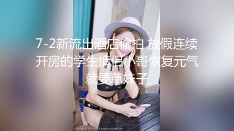 STP32457 果冻传媒 91KCM143 假释犯凌辱美女检查官 羽芮(坏坏 林沁儿 芳情) VIP0600