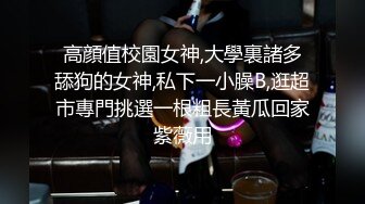 最新震撼，森萝财团万众瞩目女神！微博SS纯天然极品治愈系清纯美女【赤西夜夜】万元定制，麻衣学姐恋足露逼诱惑十足