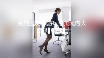 穿情侣装乖巧小妹温柔待客给您初恋女友的感觉大神经典之作