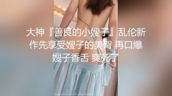 可爱女太骚，白丝诱惑被干翻