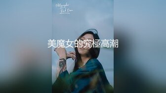 对着镜子操女友的蜜桃臀