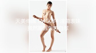 高颜值逼逼无毛白虎妹子啪啪 推背按摩扣逼口交后入猛操非常诱人 很是诱惑喜欢不要错过!