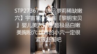 大奶美少婦為五斗米折腰棚戶區岔開雙腿迎來送往為漂泊異鄉諸男解決性需求 720p