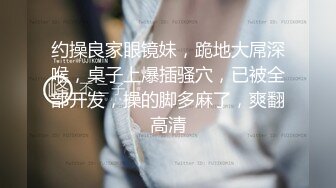 ⚫️⚫️顶级女模私定作品！颜值巅峰，秀人网治愈系女神【谢小蒽】肛塞屁屁全过程，激凸奶头，微露奶