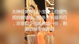 商场女厕偷拍极品JK裙小姐姐狂乱杂草丛生的B毛很有野性的骚妹