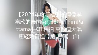 气质美少妇颜值颇高，一脸都是戏，表情享受卖力活无套啪啪操逼内射，特写淫水流出的逼逼有精液流出