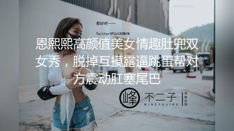 良家小姐姐 换上丝袜 圆润美臀长腿 抠穴眉头紧锁好享受