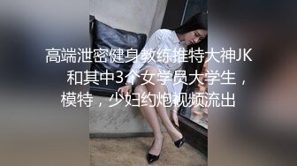 -扣扣传媒  性侵学妹▌唐伯虎▌玩弄白丝女仆 极品粉嫩蜜穴 大屌爆肏后入榨射