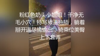 精东影业 JD091《我唾弃你的坟墓》林凤娇化身复仇少女SM无套内射