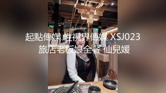 苗条00后小萝莉 肤白胸粉 乖巧可爱小仙女 啪啪角度繁多 精彩佳作