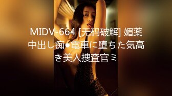 FC2PPV-1434857 证人到债务人堕落的妻子