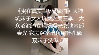 商场女厕偷拍高跟少妇嘘嘘憋太久 内裤被打湿了