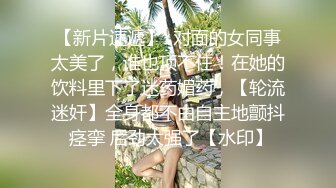 温芮欣 不停玩弄妹妹的敏感奶头 摸的妹妹的小穴淫水狂流 蜜桃影像传媒