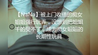 【秀人模特】小海臀Rena，包臀凸点无内，微信私拍福利。公车发骚，奶头侧漏，勒逼自摸 (2)