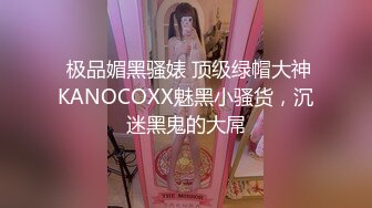 颜值女神Ts兮兮 打扮时髦高挑，等土豪哥哥来接，这车时速可以呀，边开边掏出哥哥鸡巴舔，十分钟的高潮！