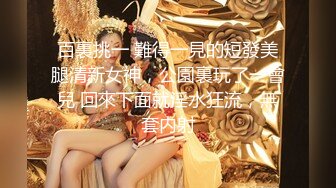 最新流出NTR骚妻极品崇黑讨黑BBC女神【爱已婚少妇】私拍完结，被黑驴屌花式爆肏3P生猛国屌已经满足不了 (9)