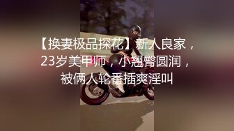 电子厂办公楼女厕全景偷拍几个白领御姐的肥美大鲍鱼