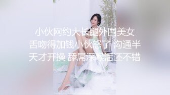 麻豆传媒-近亲相奸义父双操漂亮女儿 极品乱伦操到高潮