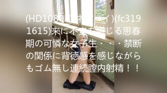 新反差婊《26》性爱私拍流出❤️18位良家反差婊性爱啪 完美露脸