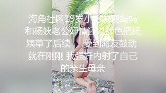 看着像贤妻良母的小少妇跟老公酒店啪啪偷拍，脱光光叉开双腿让老公玩弄鲍鱼，胸大求插把风骚一面完全显露，真实刺激