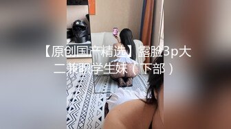 方言对话，情侣旅店开房露脸性爱自拍，妹子身材不错换上黑丝调情，多个体位玩一遍，干的妹子嗷嗷叫很真实