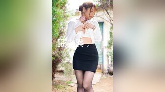 【极品淫娃媛媛性爱记】订婚隐退后性瘾发作再复出 与专业妓女一起服侍土豪客人 轮着骑乘玩双飞 高清720P原版无水印