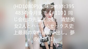 -蜜桃影像传媒 PMC355 性感少妇绝顶高潮无数次 米欧